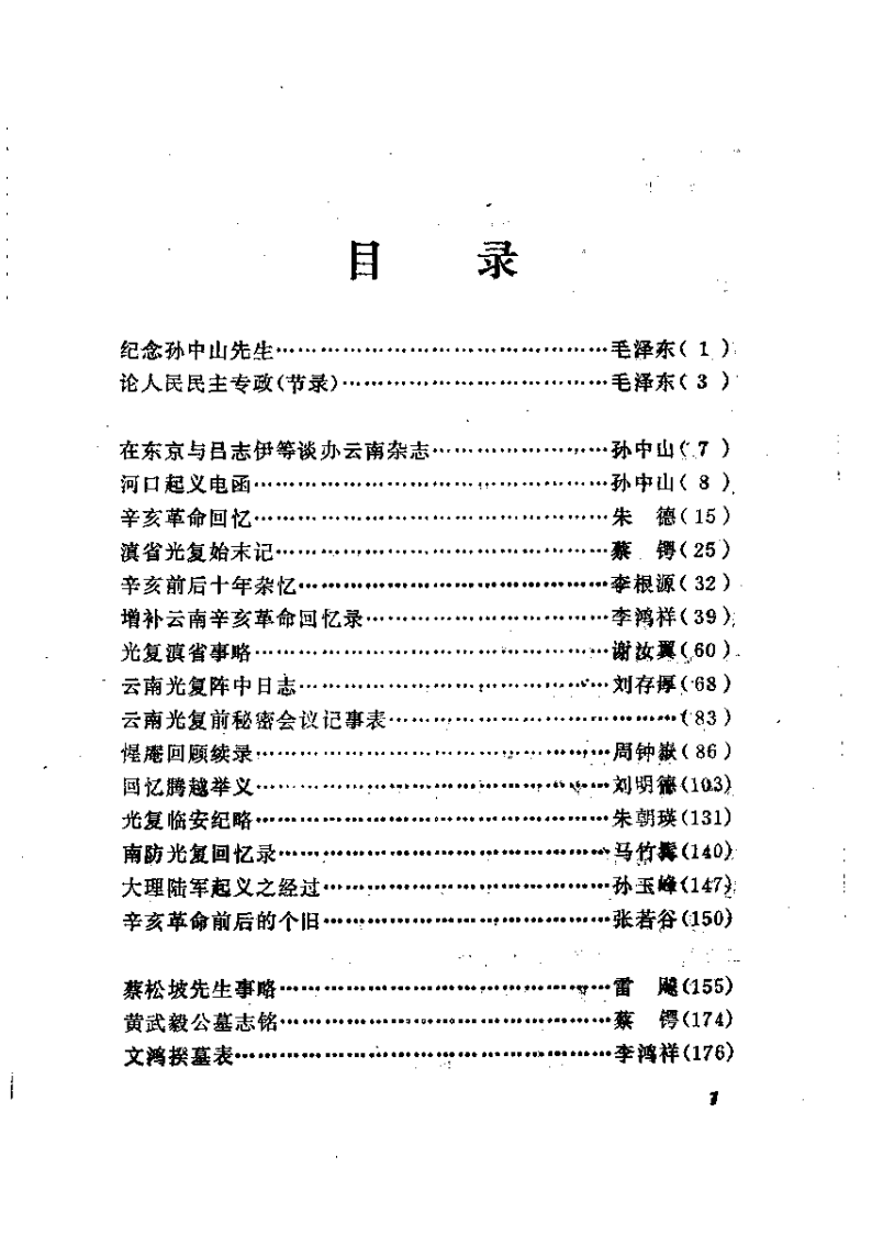 3bf2d3b55b20240522163901