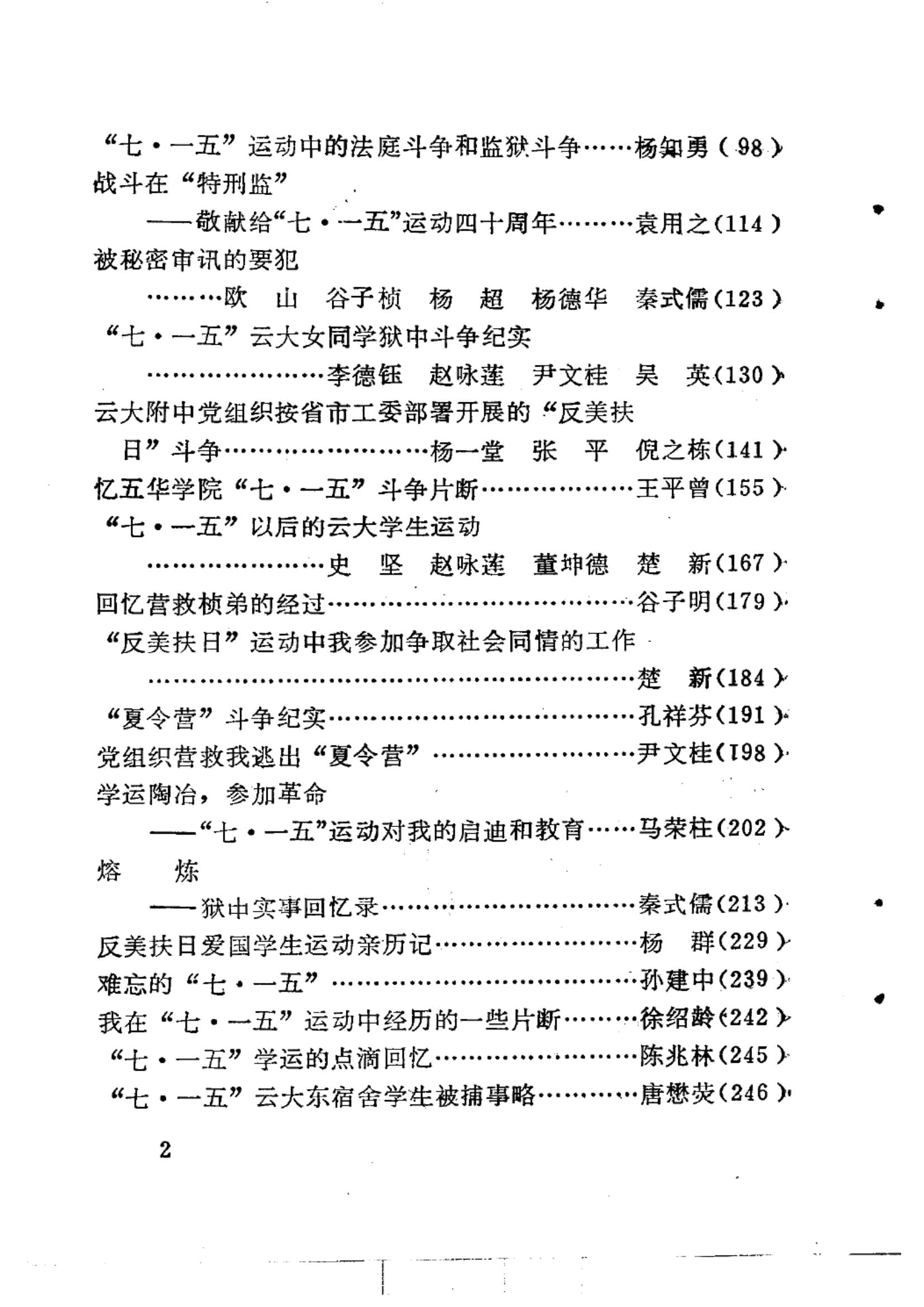 3bf91b08c220240521174435