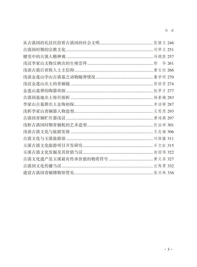 3c9b83dc0c20240531120004