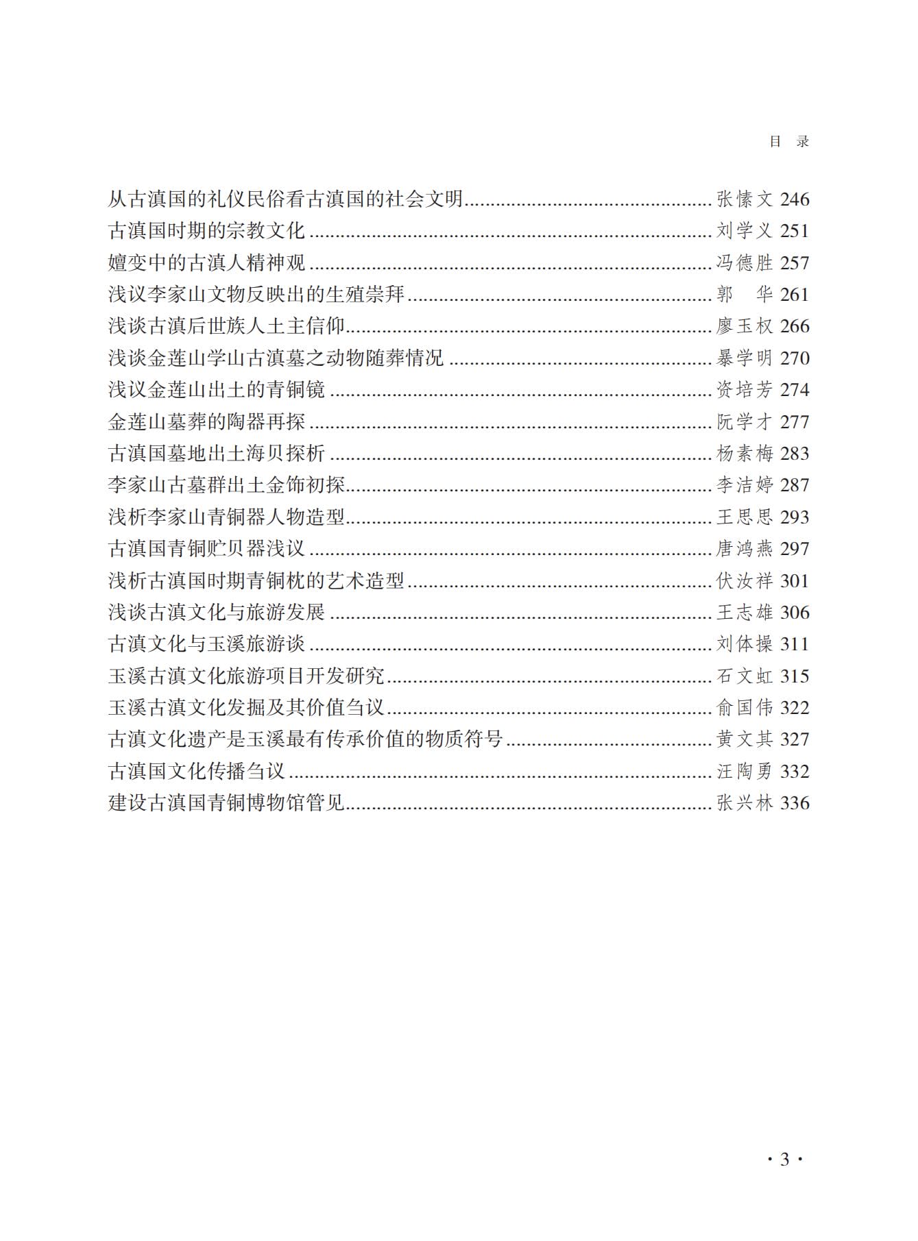 3c9b83dc0c20240531120004