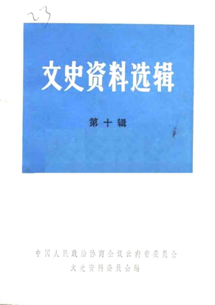 3cc291071d20240522104359