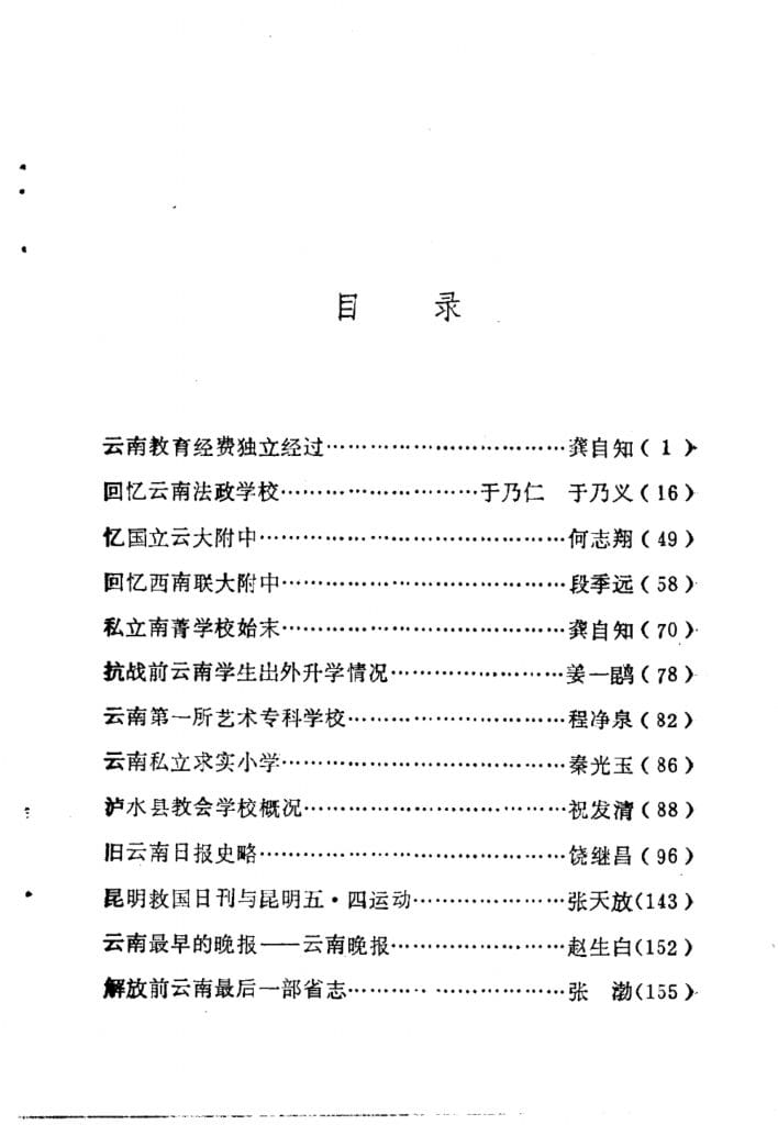 3d689ee10120240521172415