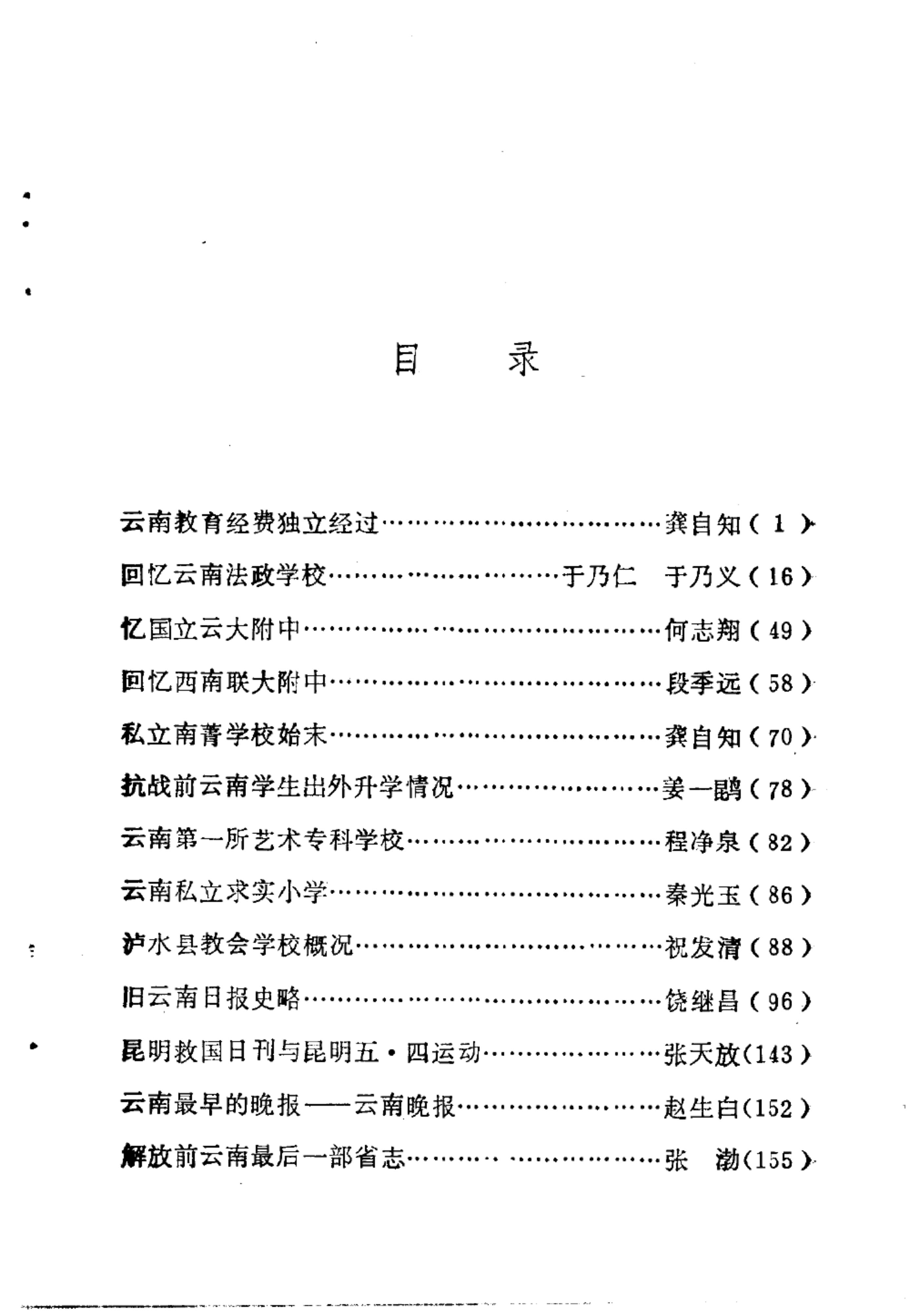 3d689ee10120240521172415