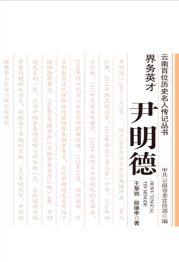 3e5555099420240520085811