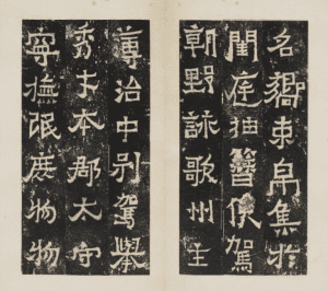 贾石 | 建构“西南夷”——从“滇”的归属入手-滇史网
