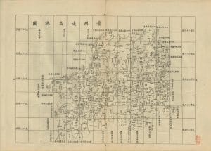 清代贵州全省地舆图说89幅含沿革（宣统元年古本）-滇史网