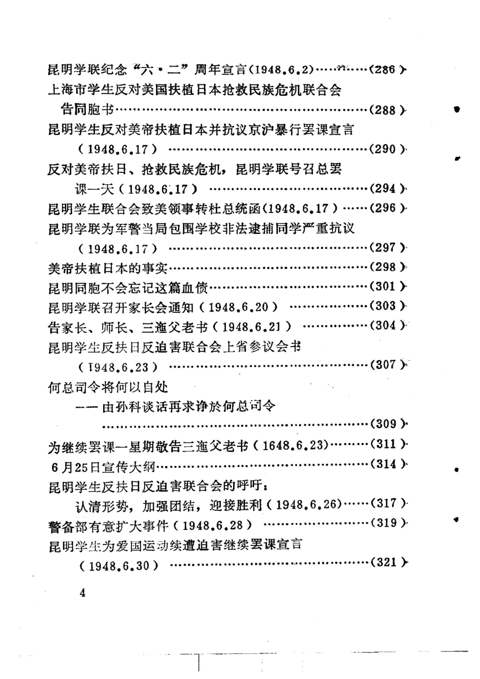 3ef0b2337a20240521174434