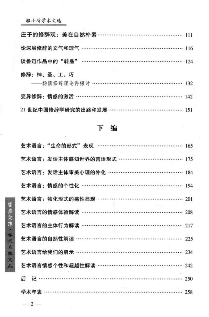 3f02b36daa20240531145558