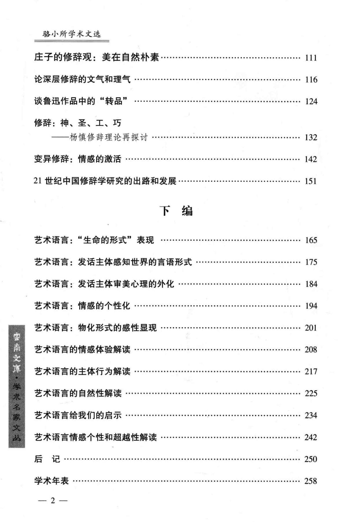 3f02b36daa20240531145558