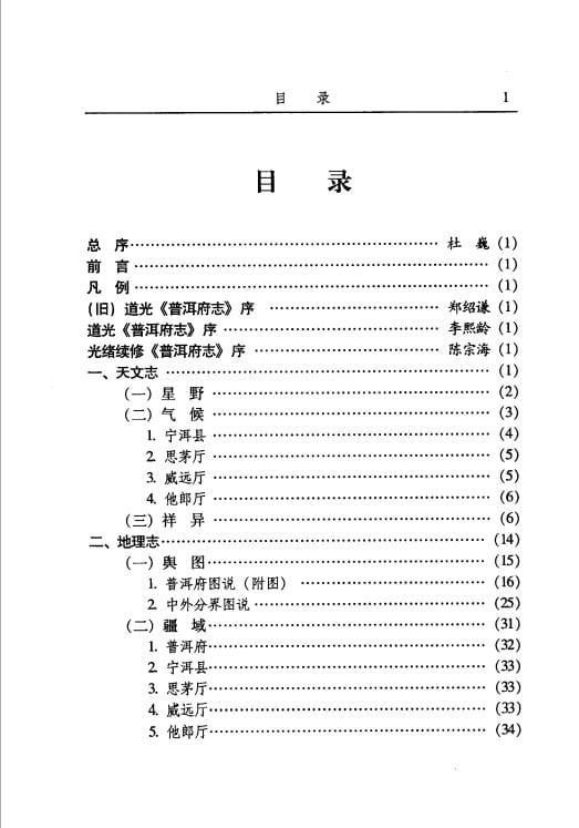 3ff09cae9520240510084737