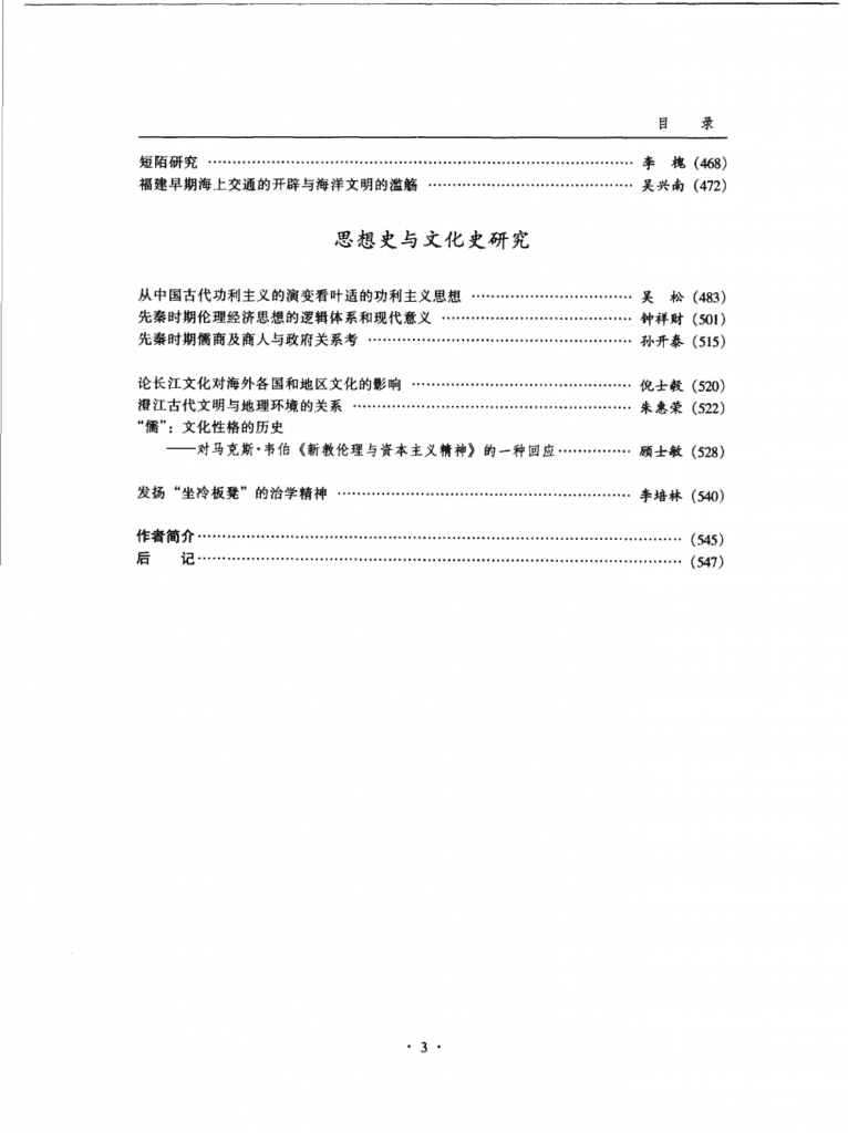 406a9befc420240529223340