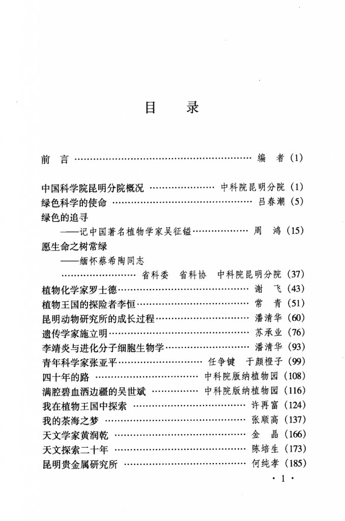 4164fb1d6020240522184827