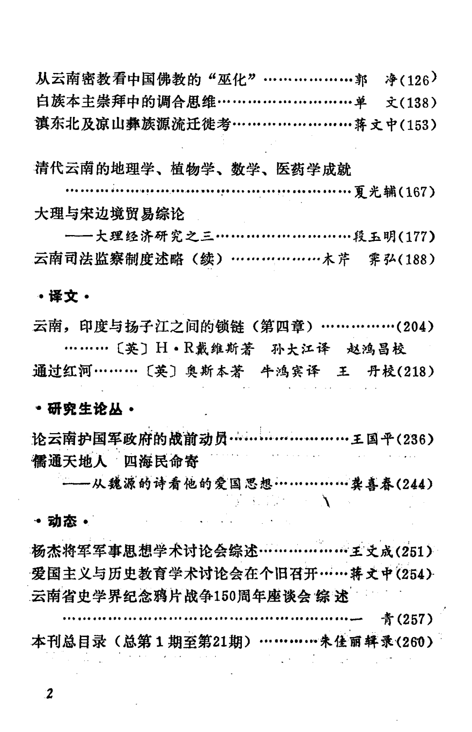 418da0601220240525224249