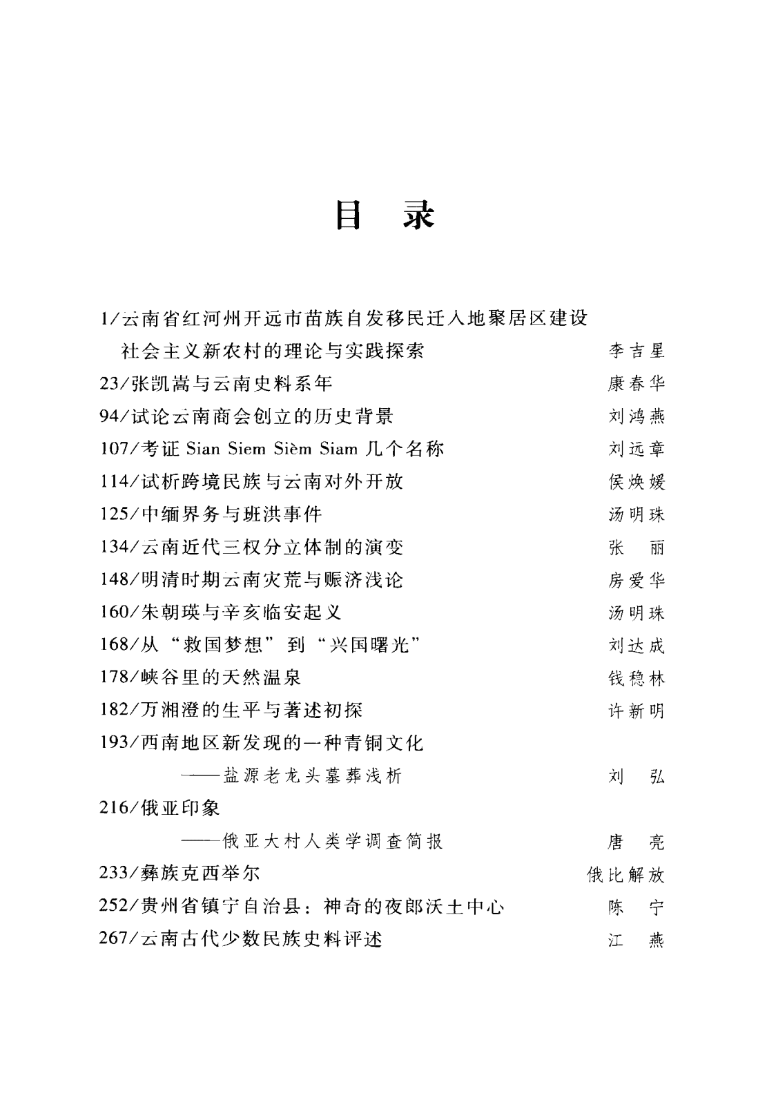 42105994b420240525210942