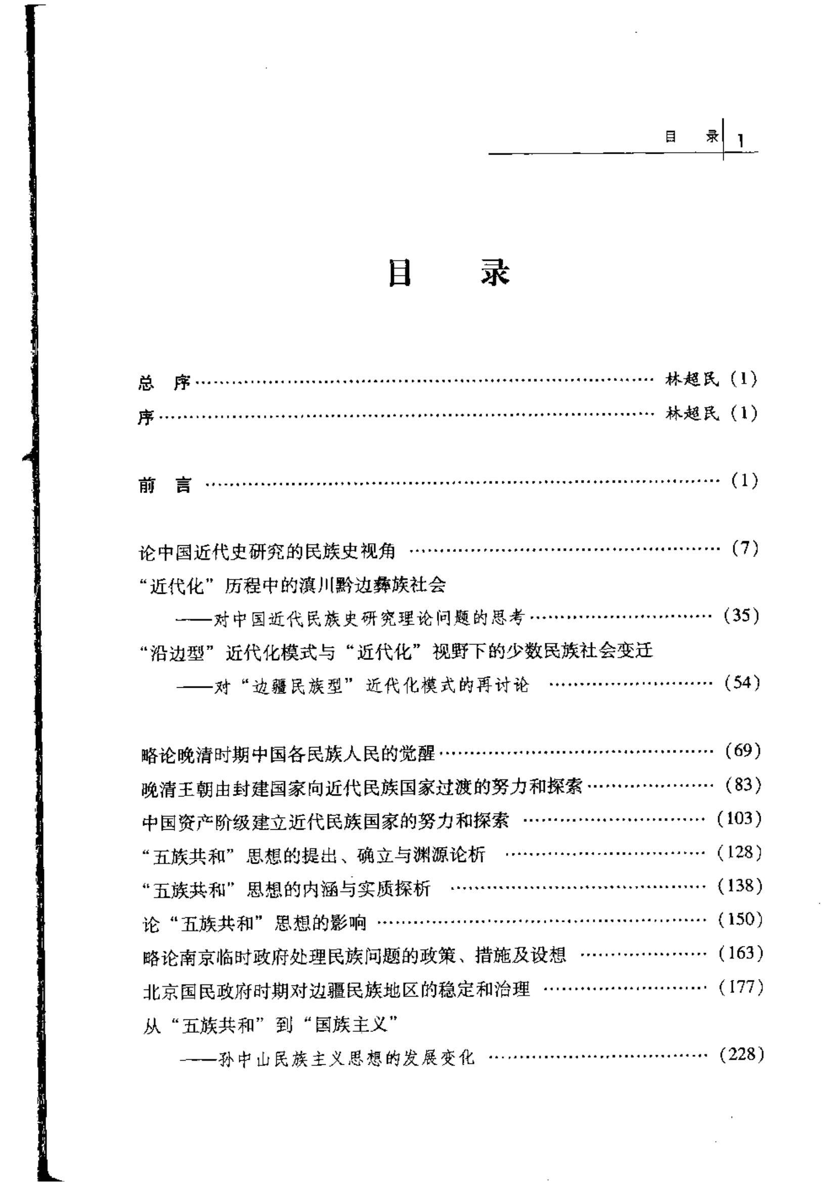 4234efe71020240514220534