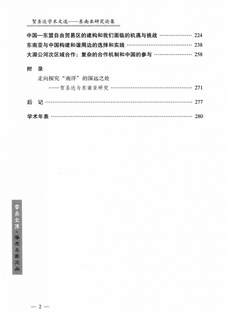 424344099a20240529163506