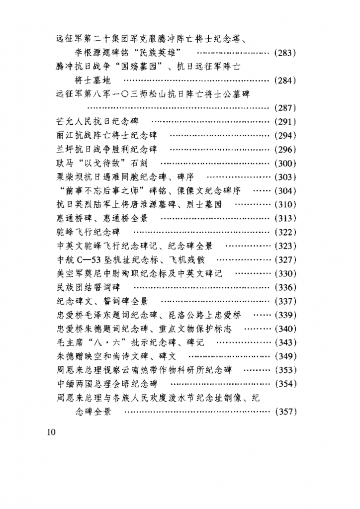 425004601b20240522183800