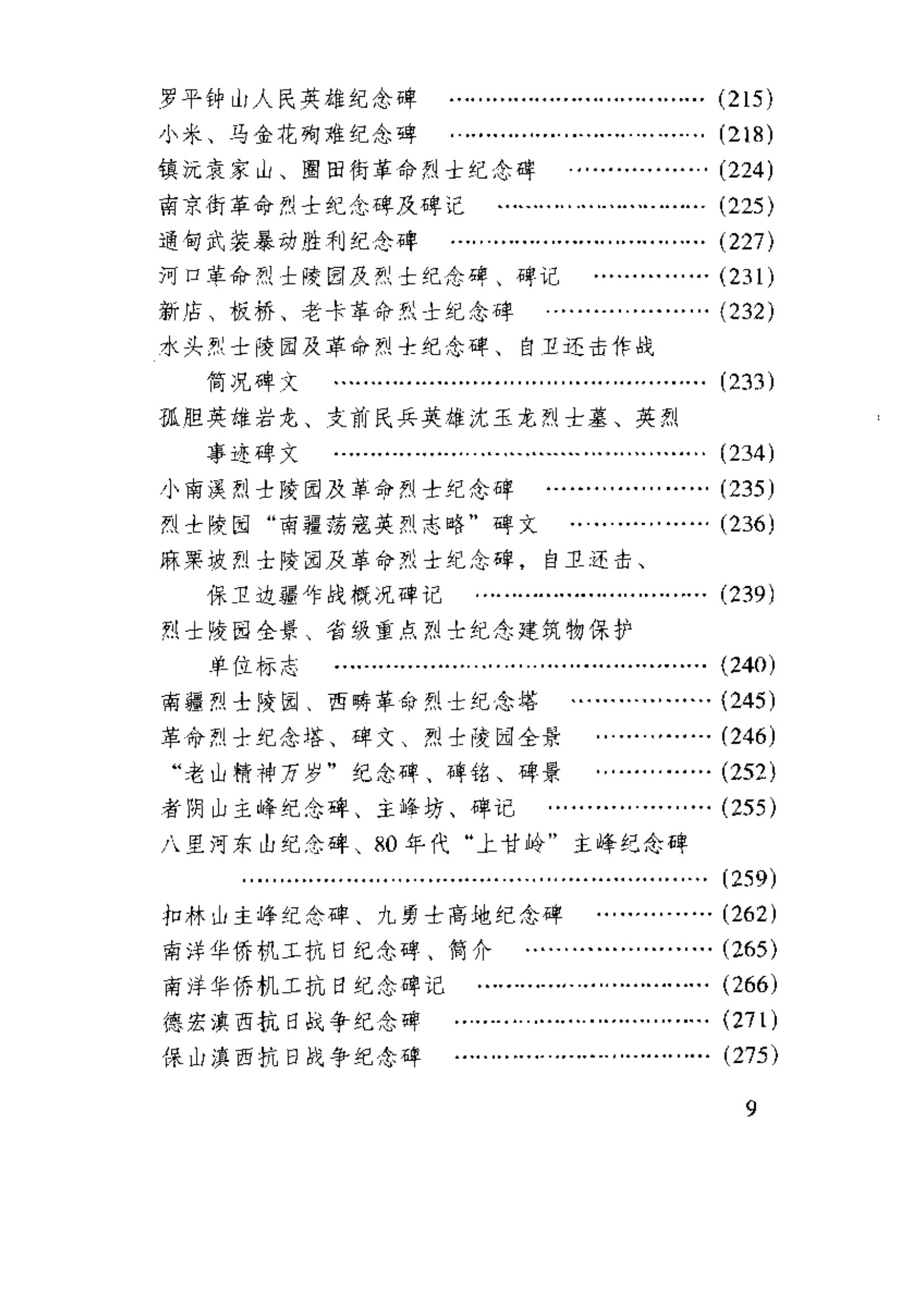 429fdd983020240522183759