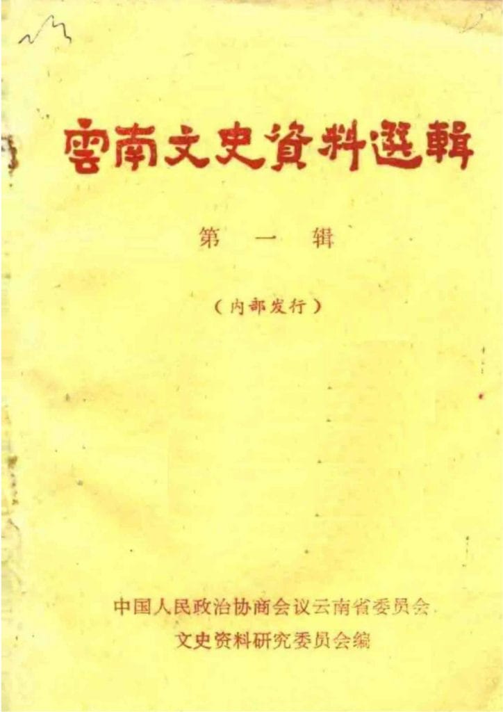 43fa910ad920240521171245