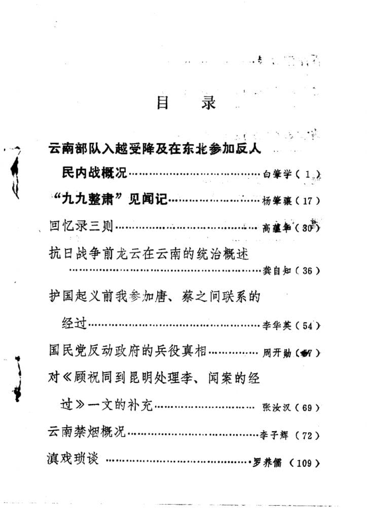 44c84225e820240521171118