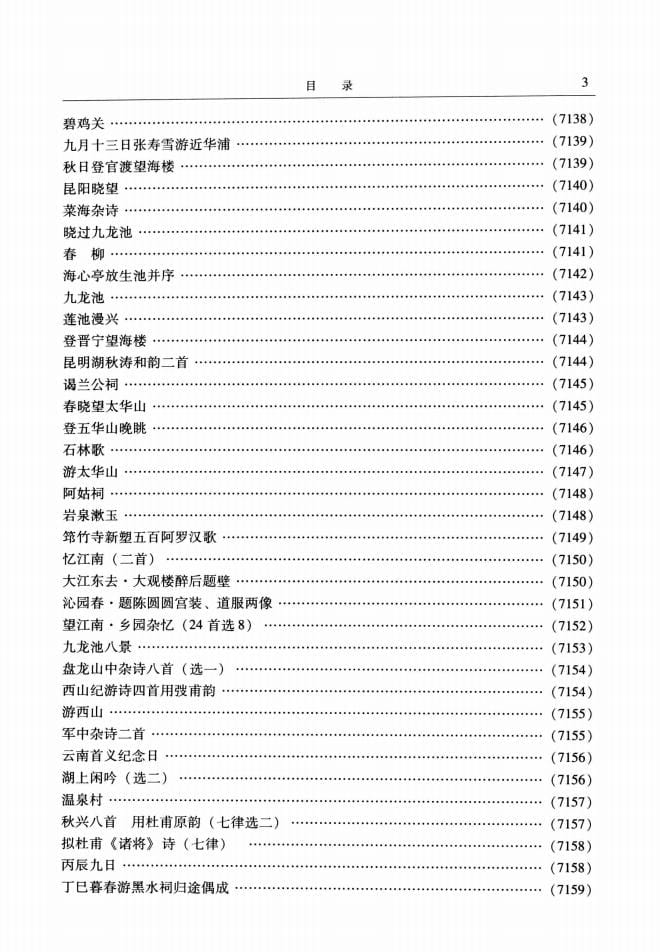 45057bdb6d20240527103846