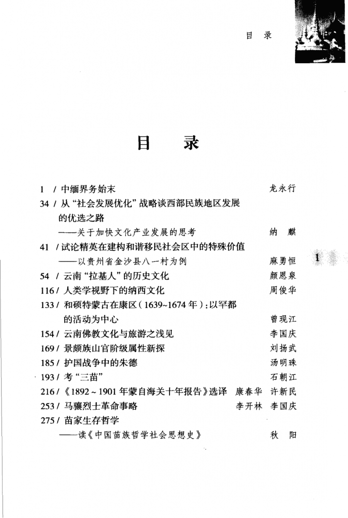 45e67ffdf420240525210357