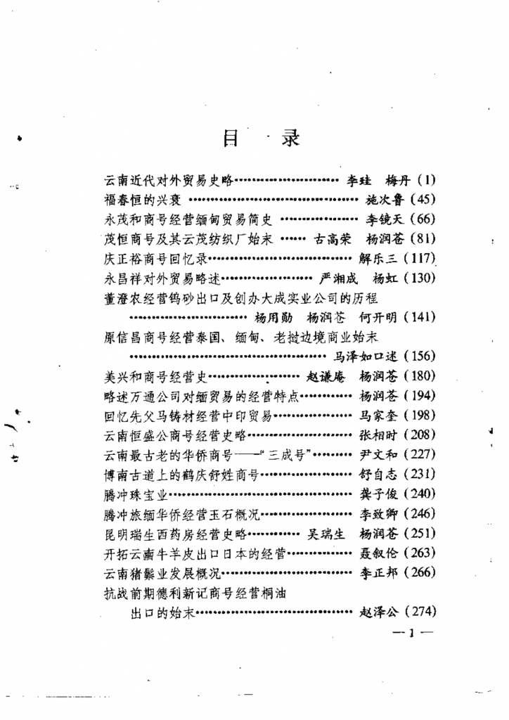 47cce9158120240522164254