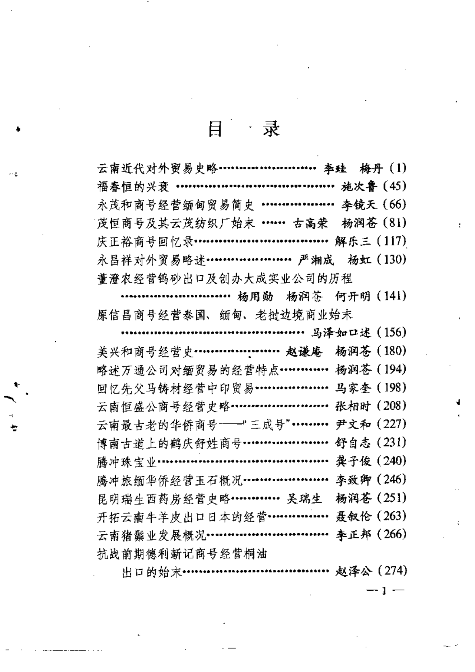 47cce9158120240522164254