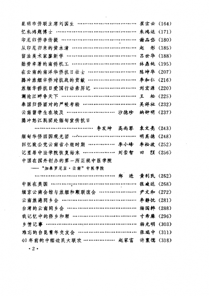 48232f7a3920240522174742