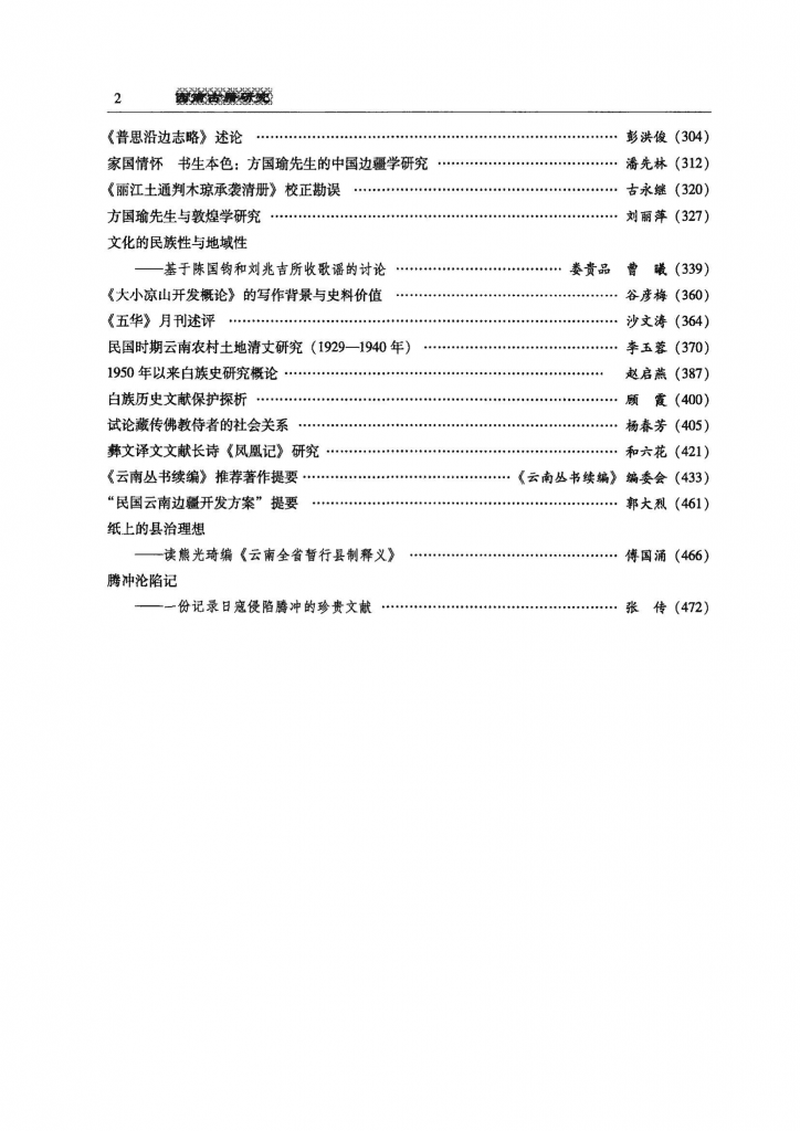 4845e2bbbb20240525225448