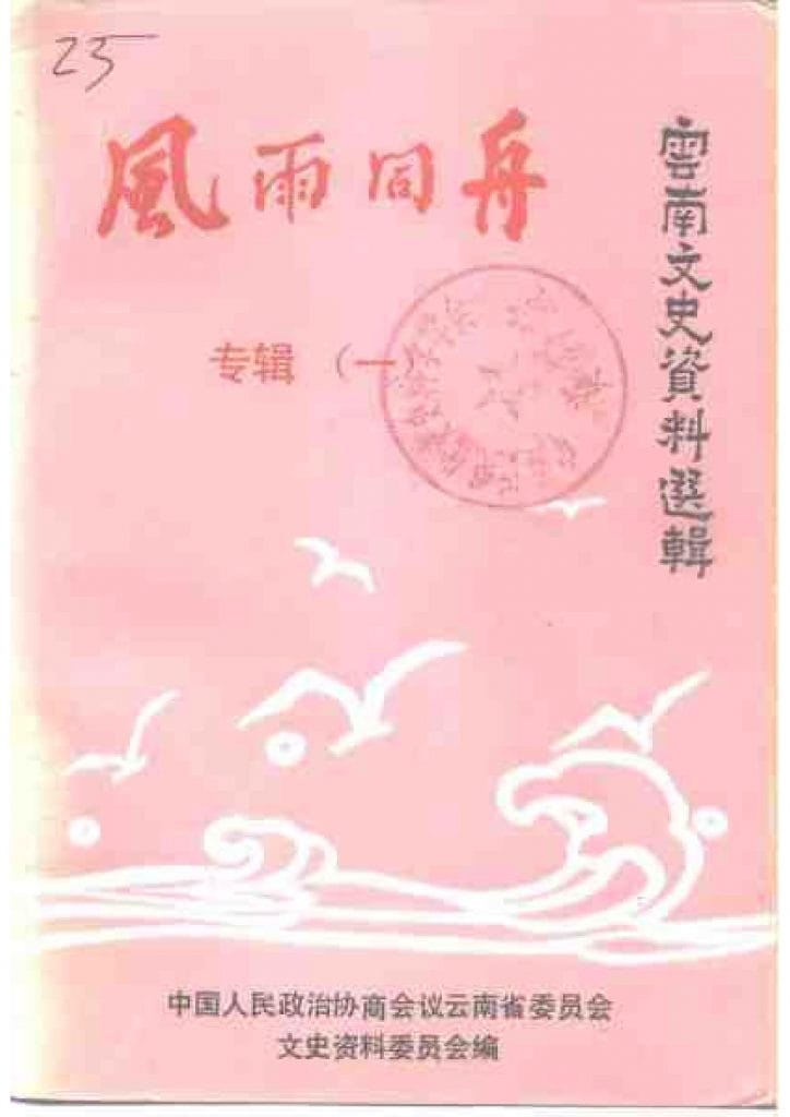 4887599c7320240522114331