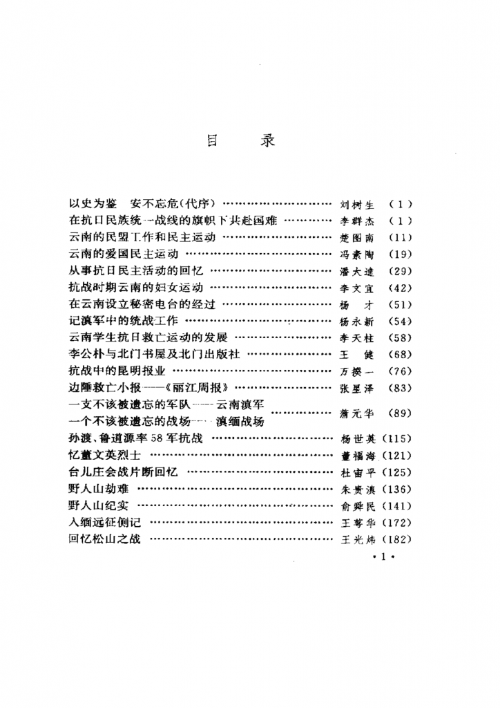 49927b5f0120240522174342