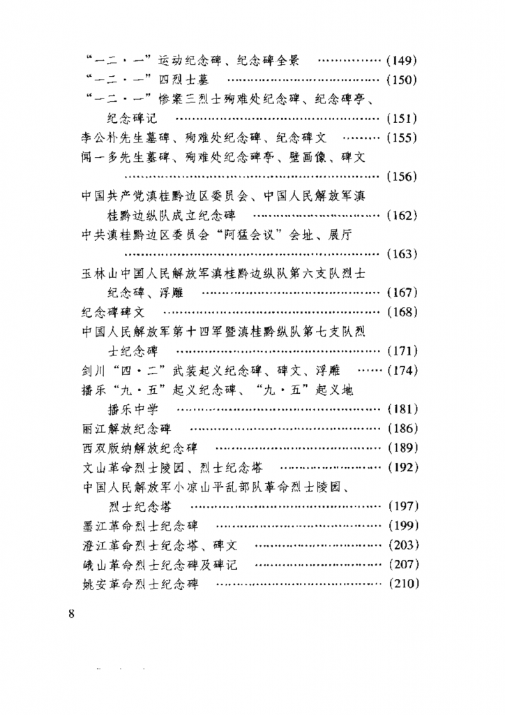 4a15a0412420240522183759