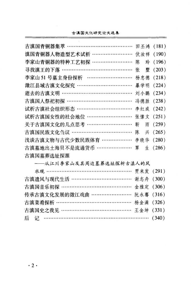 4a82fa350120240531115913