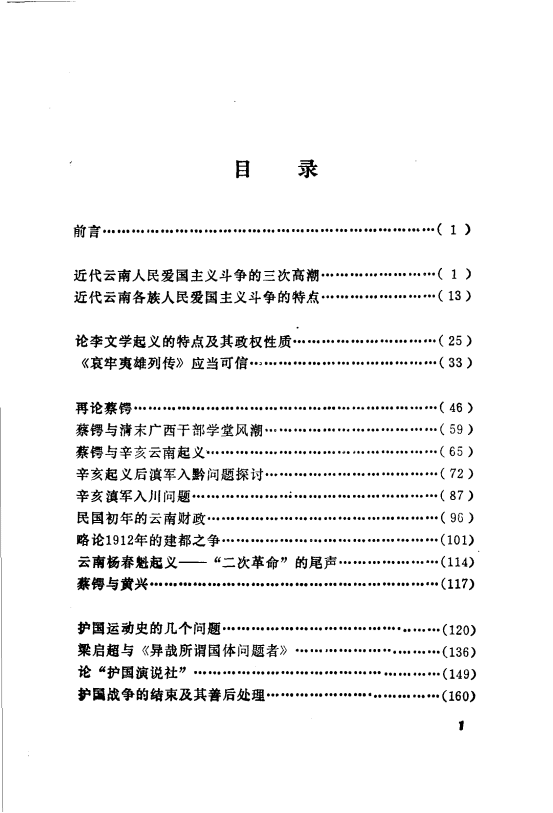 4b8d67097420240512211401