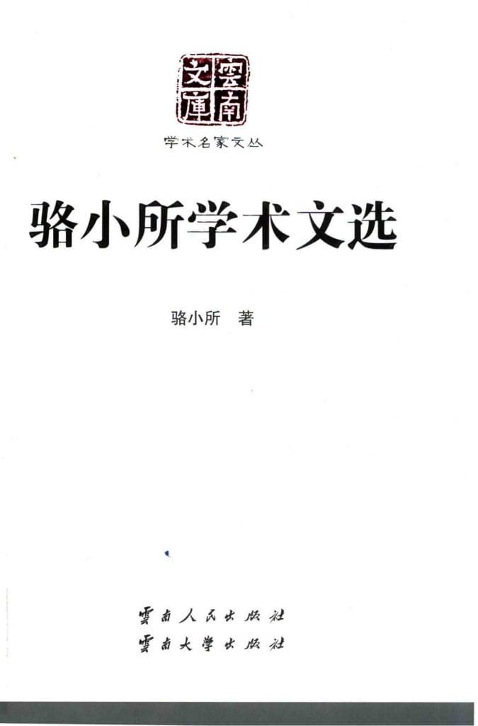 4bf0ac369920240531145558