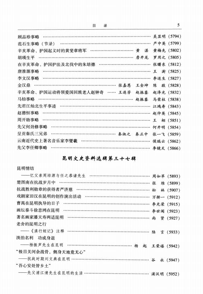 4c0c22c30c20240527102130