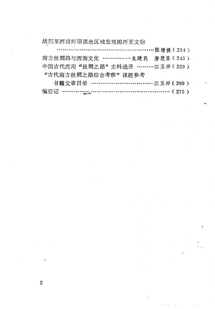 4c5c7e459a20240531101826