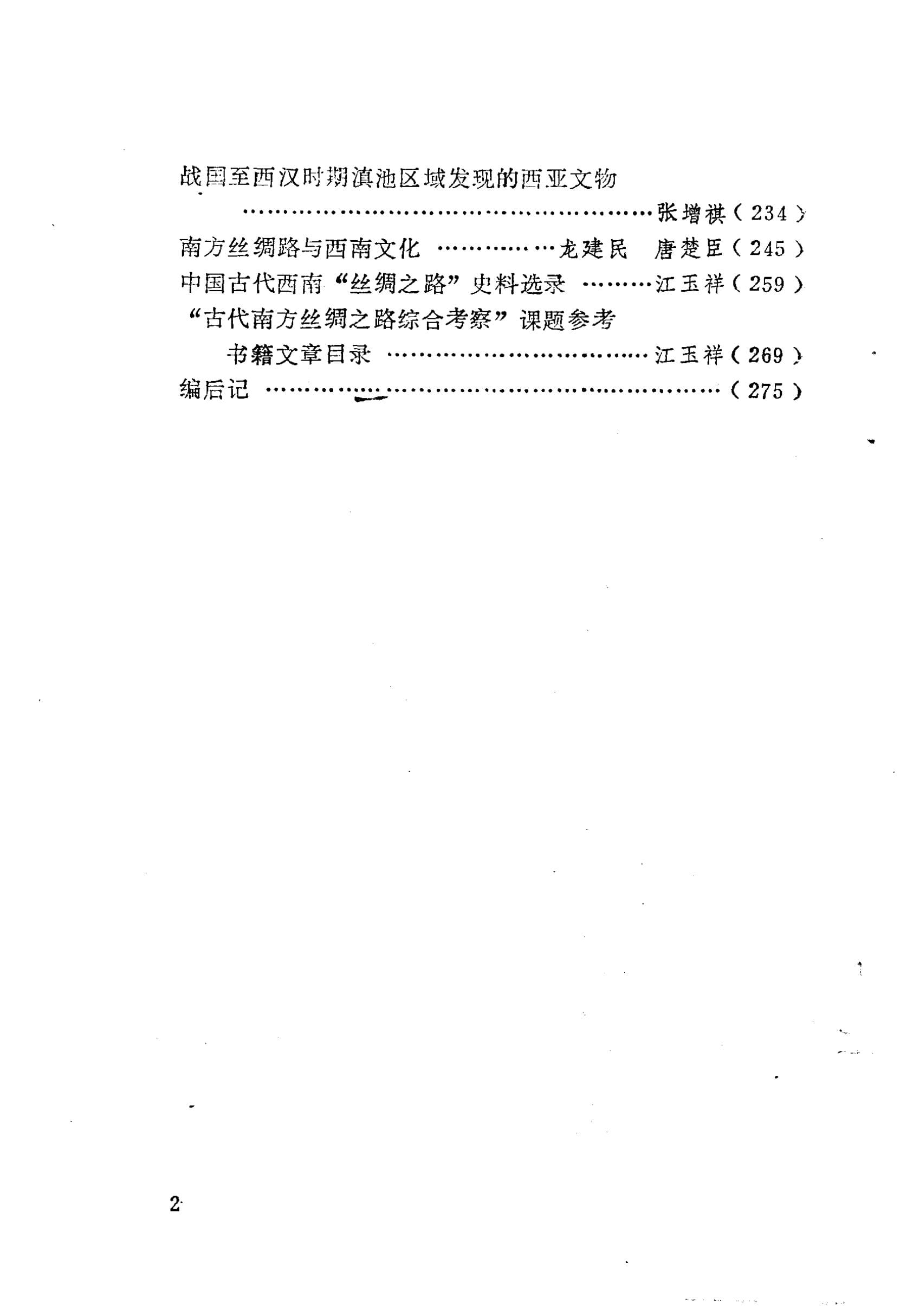 4c5c7e459a20240531101826