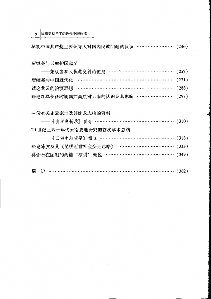 4c5e4c434220240514220534