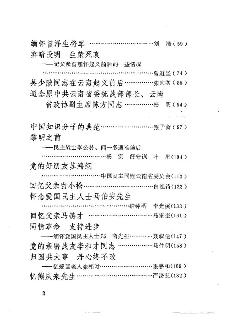 4c7ef35c9020240522114331