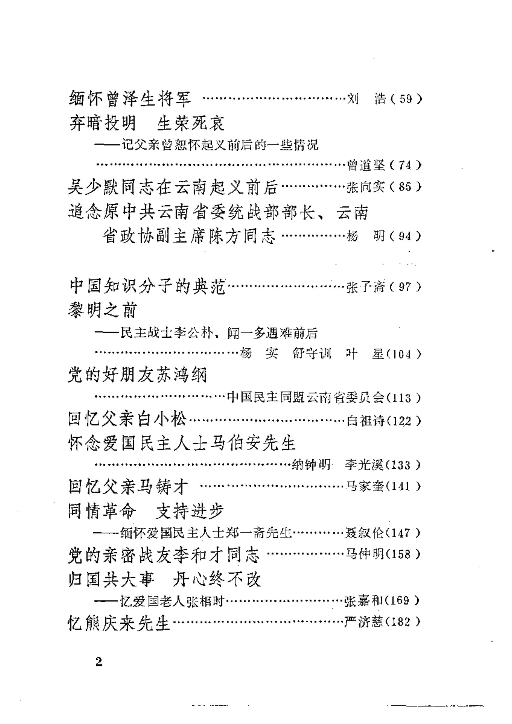 4c7ef35c9020240522114331