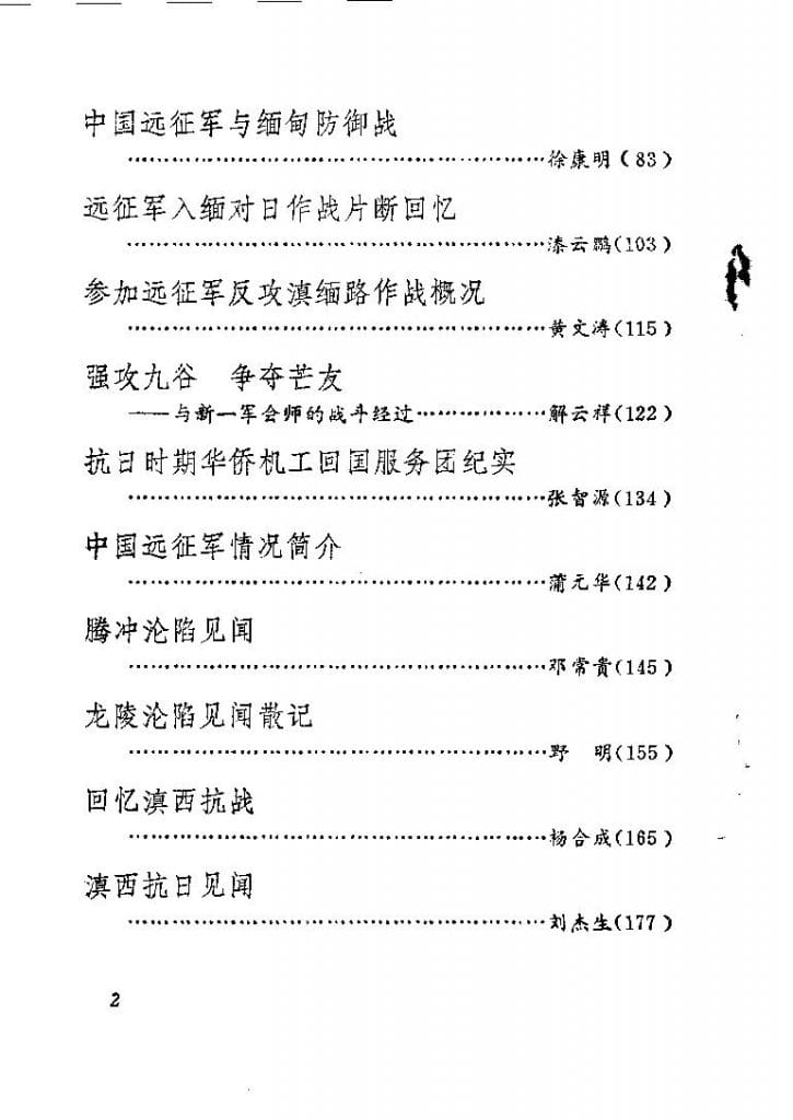 4ebee0b09320240521160648