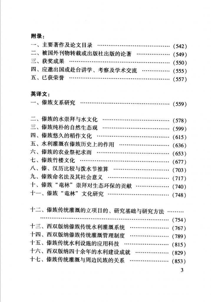 4ec3784e5b20240531114515