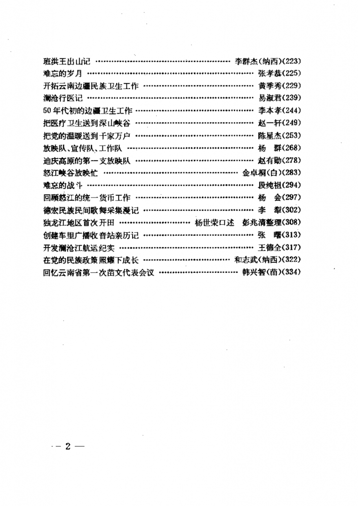 4f3e357f7d20240522173227