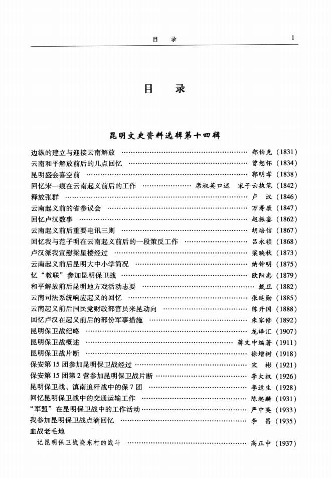 4fb2a003f220240527101024