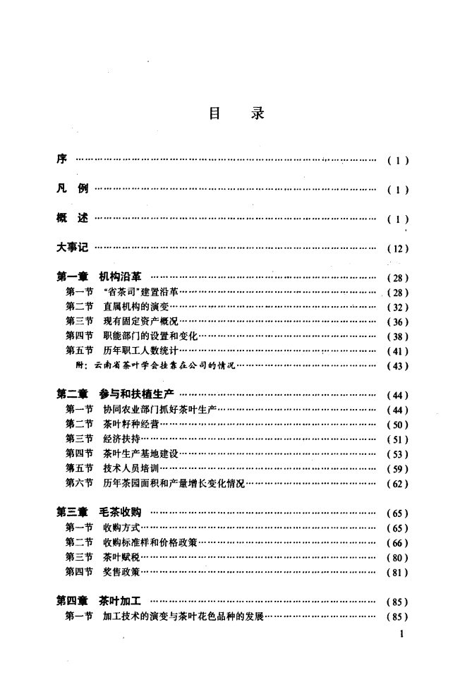 4fbd462fc320240526204248