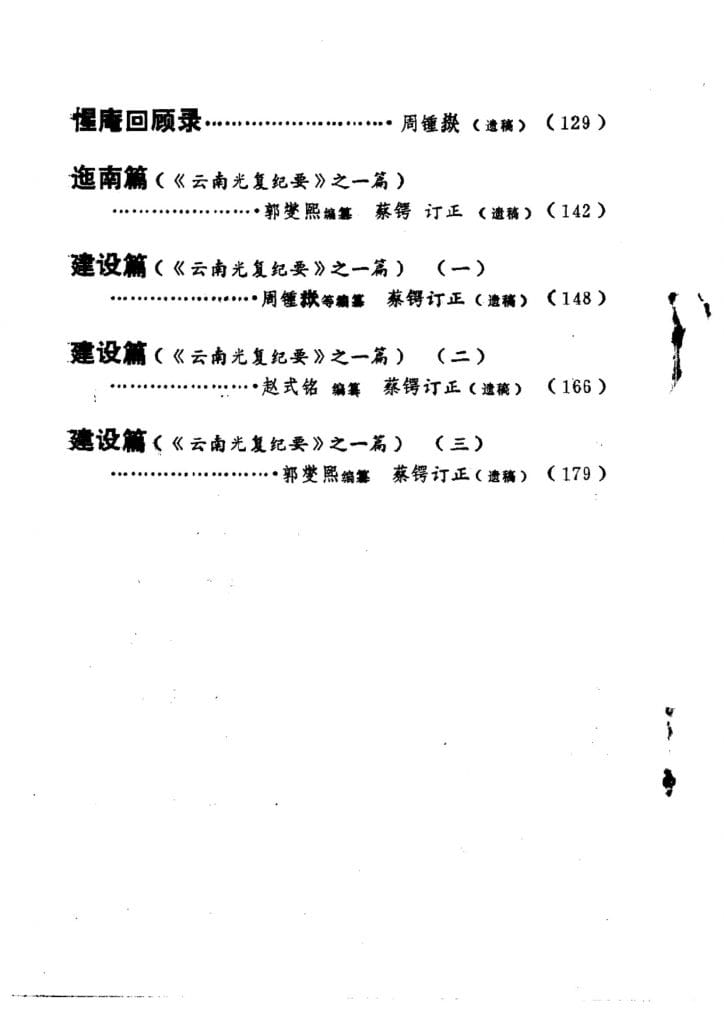 507582d9fc20240521171118