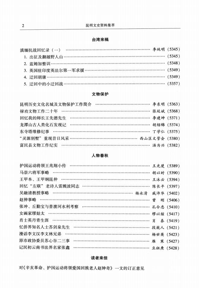 516f9ea85f20240527102111