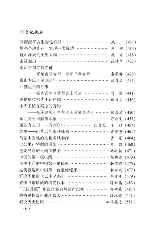 51989c8da720240522192002